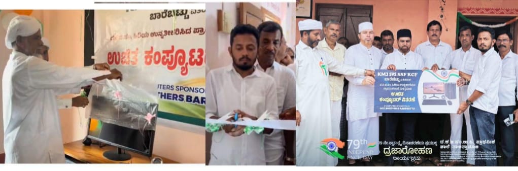 image_editor_output_image1145412178-1755359875531