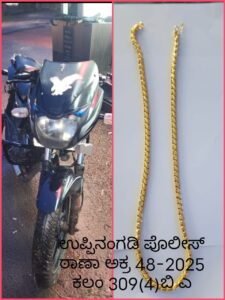 image_editor_output_image1532660335-1755584283681