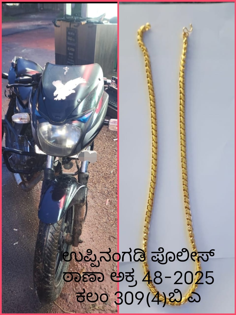 image_editor_output_image1532660335-1755584283681