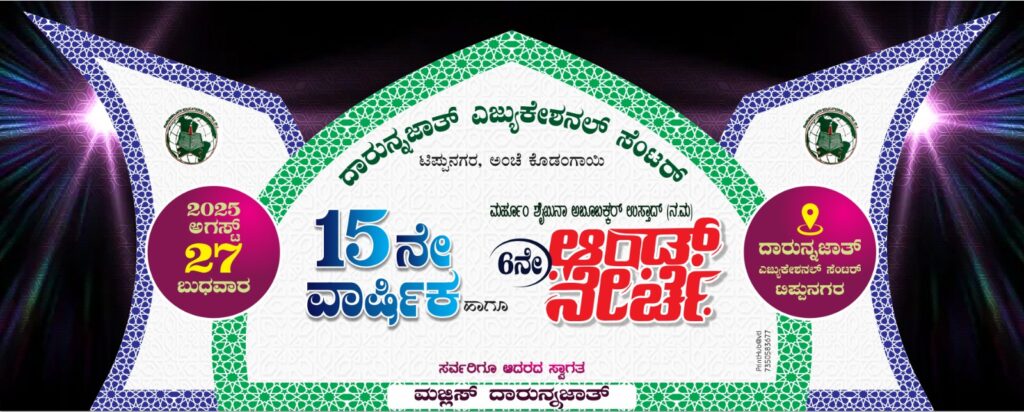 image_editor_output_image651605114-1756181230153