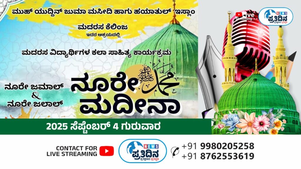 image_editor_output_image-1462980332-1756915419950