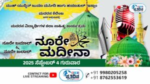 image_editor_output_image-1462980332-1756915419950