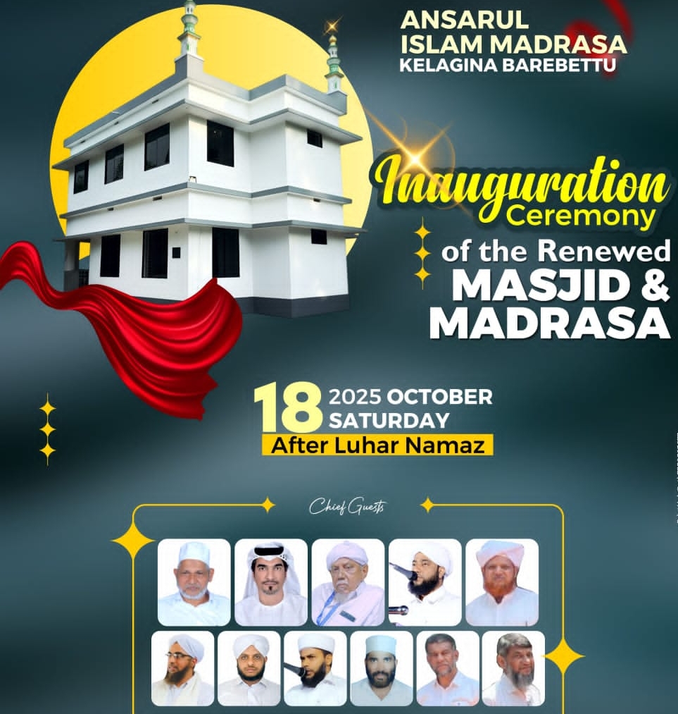 image_editor_output_image324503284-1760602645027