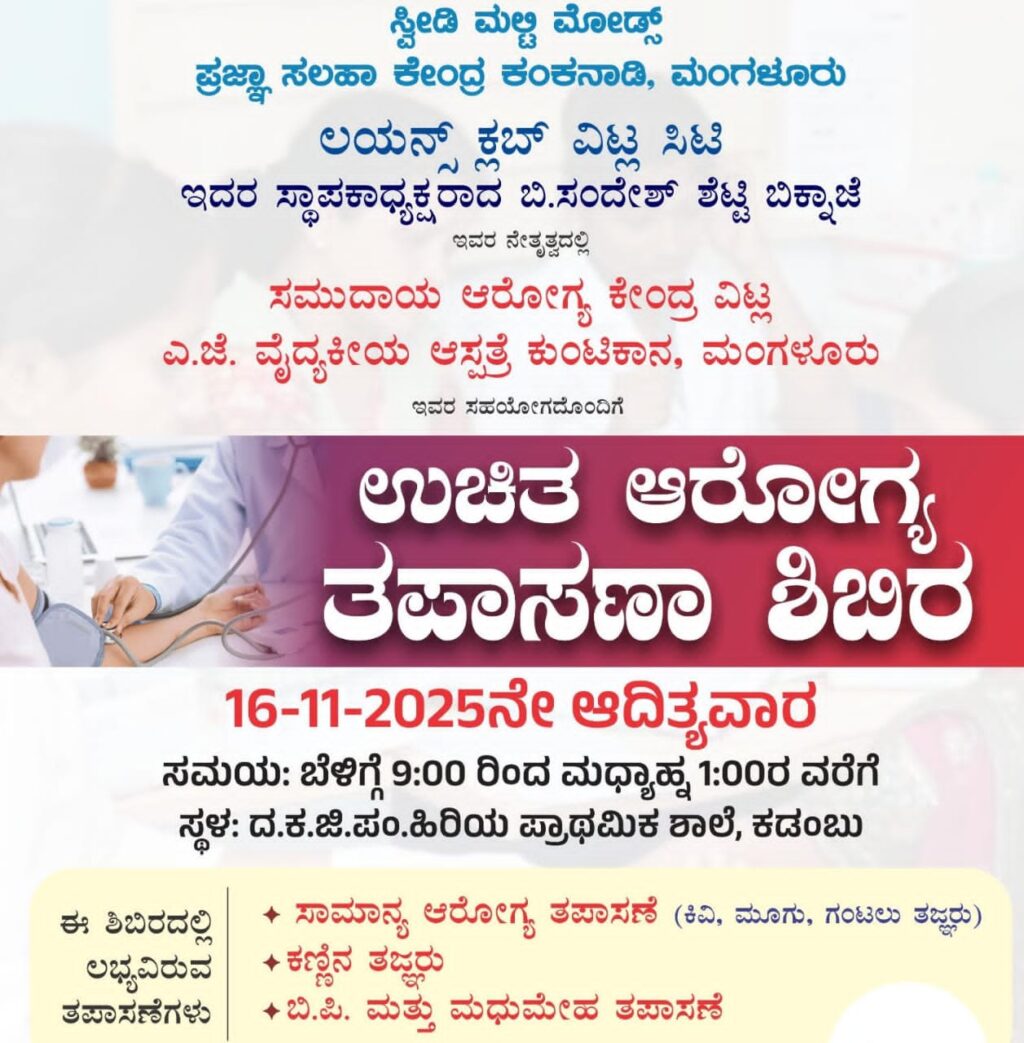 image_editor_output_image-497482784-1763049009489