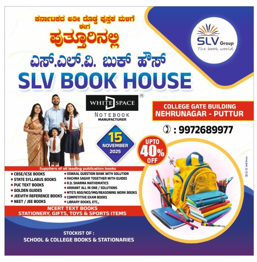 image_editor_output_image-500253347-1763039337062