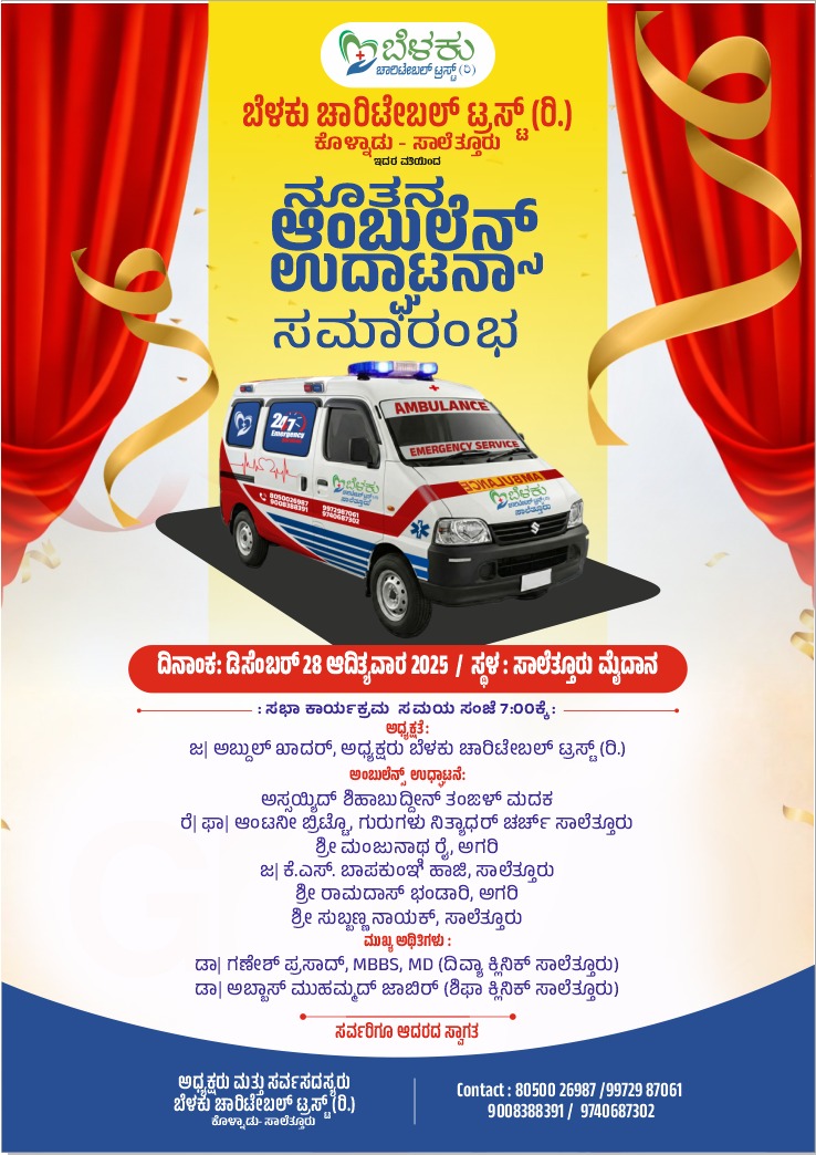 image_editor_output_image-1126856812-1766761765448