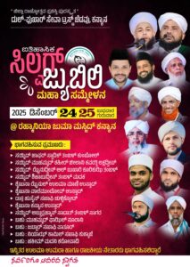 image_editor_output_image-1422676390-1766460942028