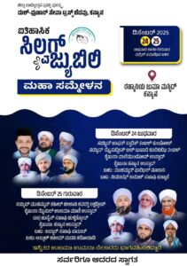 image_editor_output_image-586746114-1765465754173