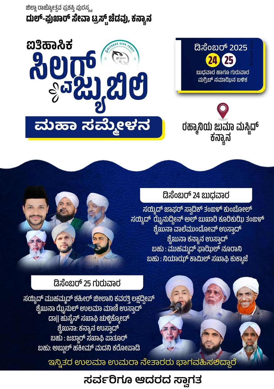 image_editor_output_image-586746114-1765465754173