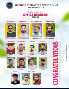 image_editor_output_image-98799661-1766136171620