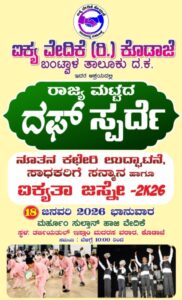 image_editor_output_image-1370742990-1768565372558