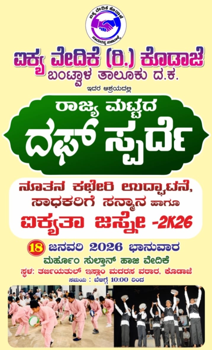 image_editor_output_image-1370742990-1768565372558