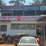 ವಿಟ್ಲದ ರಕ್ಷಾ ಕ್ಲಿನಿಕ್ ಆ್ಯಂಡ್ ಲ್ಯಾಬೋರೇಟರಿಯಲ್ಲಿ ರಕ್ತ ಪರೀಕ್ಷೆ ವರದಿಯಲ್ಲಿ ಎಡವಟ್ಟು: ಪ್ಲೇಟ್ಲೇಟ್ ಸಂಖ್ಯೆಯಲ್ಲಿ ಬಹಳಷ್ಟು ವ್ಯತ್ಯಾಸ: ವಿಟ್ಲದ ಲ್ಯಾಬೊರೇಟರಿ ವಿರುದ್ಧ ಪೊಲೀಸರಿಗೆ ದೂರು ನೀಡಿದ ವೈದ್ಯ