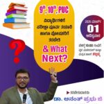 ಮಾರ್ಚ್ 1ರಂದು ಕಲ್ಲಡ್ಕ ಮುಹಿಯುದ್ದೀನ್ ಜುಮಾ ಮಸೀದಿ ವತಿಯಿಂದ ವಿದ್ಯಾರ್ಥಿಗಳಿಗೆ ಪರೀಕ್ಷಾ ಪೂರ್ವ ತರಬೇತಿ ಕಾರ್ಯಾಗಾರ