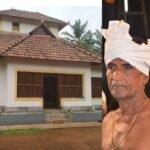 ಕುದ್ರಿಯ ಗುತ್ತು ತರವಾಡು ಟ್ರಸ್ಟಿನ ಪುನರ್‌ ರಚನಾ ಸಭೆ:ಕುಟುಂಬದ ಯಜಮಾನರಾಗಿ ಪೂಂಜರಬೆಟ್ಟು ಕೇಶವ ಭಂಡಾರಿ