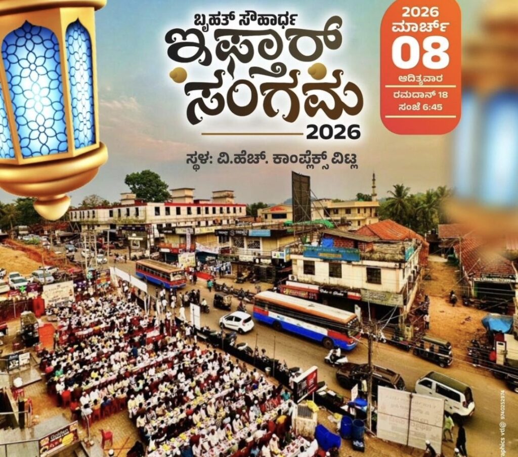 image_editor_output_image-1055034478-1772642279009