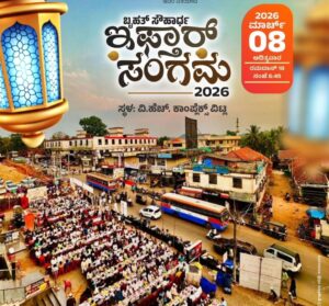 image_editor_output_image-1841255085-1772641949861