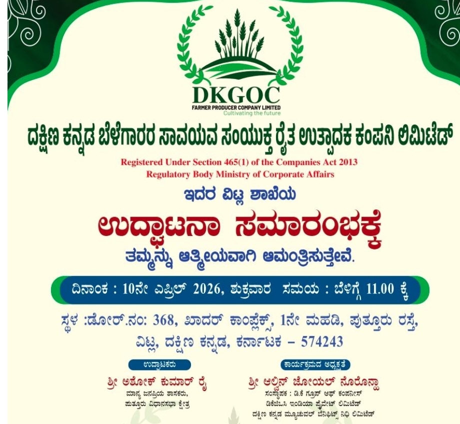 image_editor_output_image-550759406-1775713105454