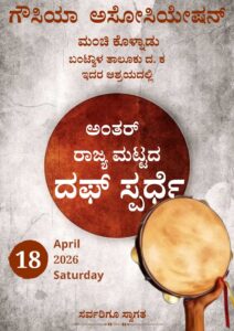 image_editor_output_image1272373377-1776258082926