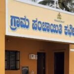 ಮಂಗಳೂರು: ಉಳ್ಳಾಲ ತಾಲೂಕಿನ ಕಿನ್ಯ ಗ್ರಾಮ ಪಂಚಾಯತ್ ಗಾಂಧಿ ಗ್ರಾಮ ಪುರಸ್ಕಾರಕ್ಕೆ ಆಯ್ಕೆ