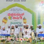 ವಿಟ್ಲ ಕೇಂದ್ರ ಜುಮಾ ಮಸೀದಿ-ಯೂತ್ ವಿಂಗ್ ನೇತೃತ್ವದಲ್ಲಿ&nbsp; ಮಜ್ಲಿಸ್ ನ್ನೂರ್ ವಾರ್ಷಿಕ.