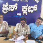 ವಿಟ್ಲ ತಾಲೂಕು ಕೇಂದ್ರಕ್ಕೆ ಆಗ್ರಹಿಸಿ ಜೂನ್ 23ರಂದು ವಿಟ್ಲದಲ್ಲಿ ಕಾಲ್ನಡಿಗೆ ಜಾಥಾ: ಪತ್ರಿಕಾಗೋಷ್ಠಿಯಲ್ಲಿ ಮಾಹಿತಿ ನೀಡಿದ ತಾಲೂಕು ಹೋರಾಟ ಸಮಿತಿ