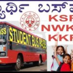 ಶಾಲಾ-ಕಾಲೇಜು ವಿದ್ಯಾರ್ಥಿಗಳಿಗೆ ‘ಉಚಿತ ಬಸ್‌ ಪಾಸ್‌’: ವಿದ್ಯಾರ್ಥಿಗಳು ಬಸ್ ಪಾಸ್ ಪಡೆಯುವುದು ಹೇಗೆ?: ಸಂಪೂರ್ಣ ಮಾಹಿತಿಗಾಗಿ ಇಲ್ಲಿ ಕ್ಲಿಕ್ ಮಾಡಿ