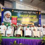 ಮುಹಿಯುದ್ದೀನ್ ಜುಮಾ ಮಸೀದಿ ಕಲ್ಲಡ್ಕದಲ್ಲಿ ಸಯ್ಯಿದುಲ್ ಉಲಮಾರ ಖಾಝಿ ಸ್ವೀಕಾರ ಸಮಾರಂಭ ನಡೆಯಿತು .