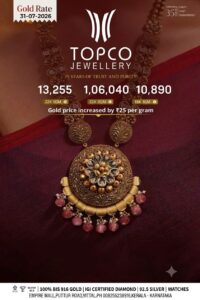 IMG-20260731-WA0012