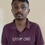 ವಿಟ್ಲ: ನೀಟ್ ಹೊರಾಟವನ್ನು ಧಾರ್ಮಿಕವಾಗಿ ಥಳುಕು ಹಾಕಿ, ಅವಹೇಳನಕಾರಿ ಬರಹ ಪ್ರಸಾರ ಮಾಡಿದ ಆರೋಪ: ಕೇಪು ಮೂಲದ ಭರತ್ ಎಂಬಾತನ ಬಂಧನ
