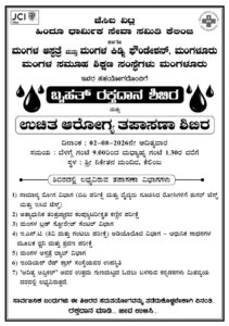 image_editor_output_image-555220461-1785421196691