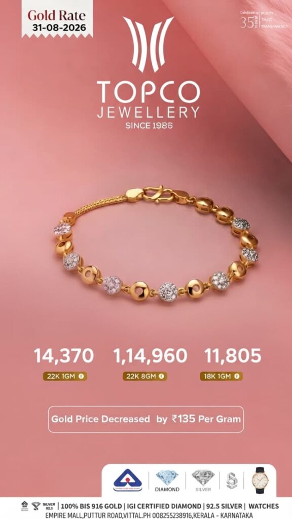 IMG-20260831-WA0039