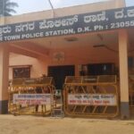 ಪುತ್ತೂರು: ಕರ್ತವ್ಯದಲ್ಲಿದ್ದ ಪೊಲೀಸರ ಮೇಲೆ ಹಲ್ಲೆ: ಮೂವರ ವಿರುದ್ಧ ಪ್ರಕರಣ ದಾಖಲು