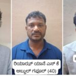 ವಿಟ್ಲ: ಬಾಲಕನ ಮೇಲೆ ಲೈಂಗಿಕ ದೌರ್ಜನ್ಯ: ಮೂವರು ಆರೋಪಿಗಳ ಬಂಧನ